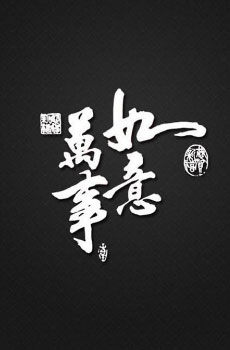 黑色待机系列背景壁纸下载